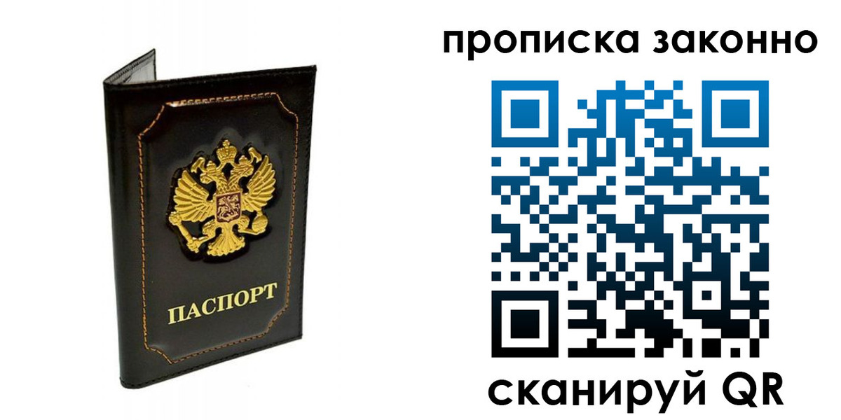 найти адрес прописки в Волжске